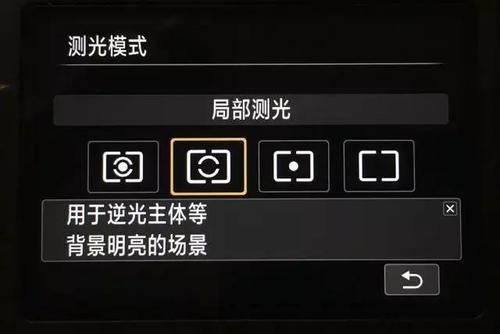 什么是測(cè)光,如何測(cè)光？測(cè)光的應(yīng)用